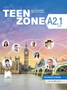 9. клас, Английски език, Teen zone A2.1, Просвета София