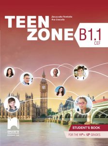 11. - 12. клас, Английски език, Teen zone B1.1, Просвета София