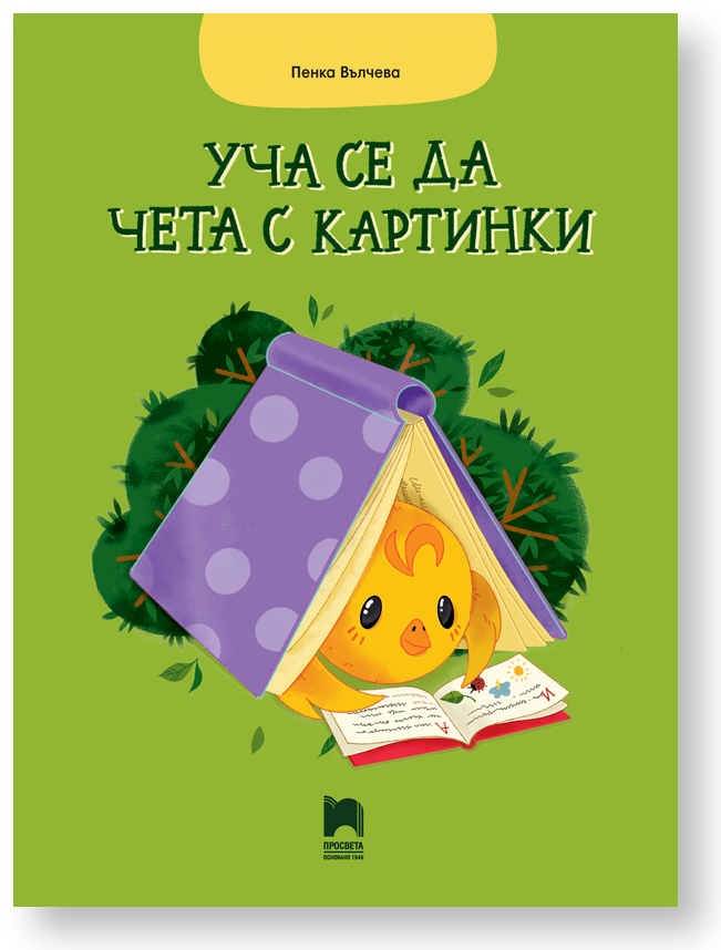 Cover_Cheta_s_kartinki_shadow