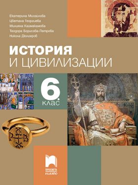 6-istoriajpeg